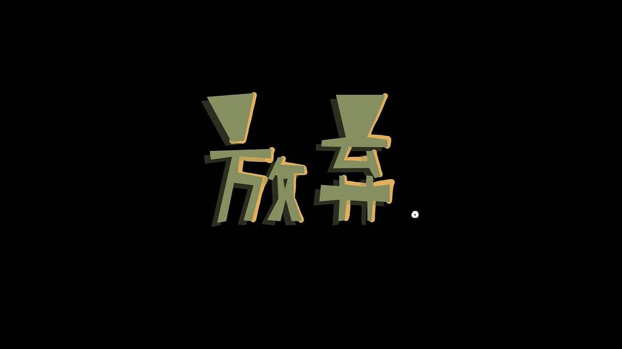 快手在线刷双击直播推广 - 微视粉丝1元1000加评论-创新卡盟网-快刷网微博